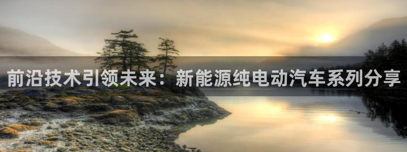 新宝gg招商