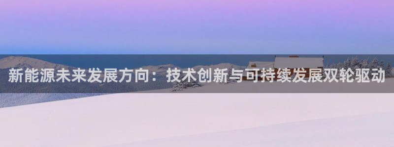 新宝平台gg