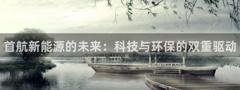 新宝娱gg