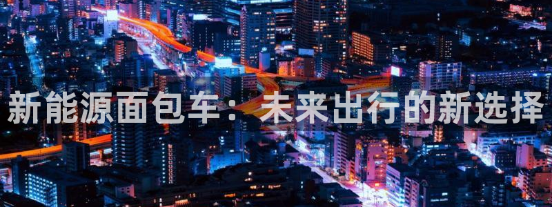 【新宝gg】
