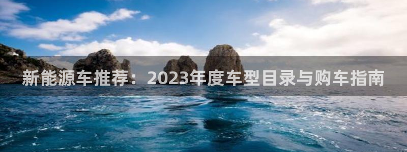 新宝gg怎么开户