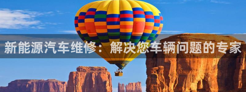 新宝gg娱乐