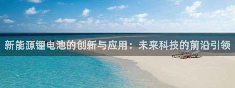 新宝gg ios下载