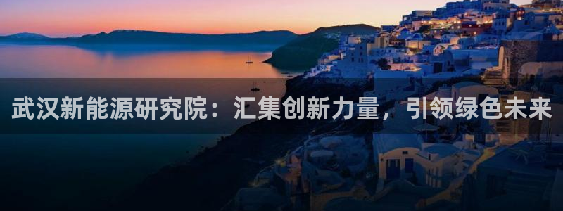 66新宝gg