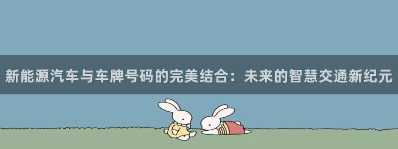 怎么下载新宝gg
