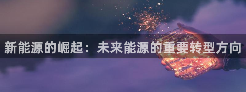 新宝gg招商89188