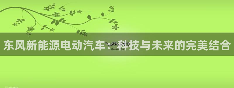 新宝GG国际