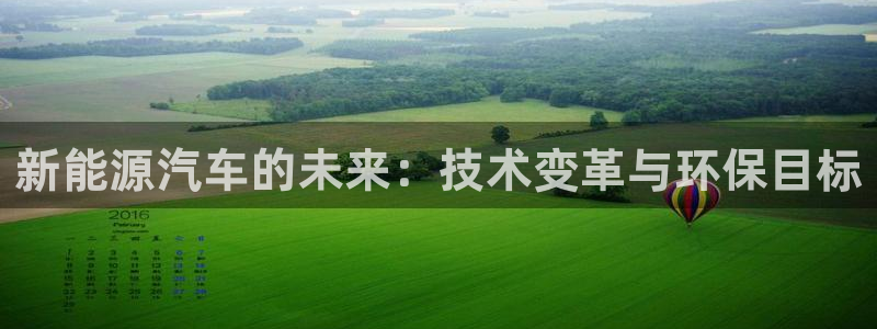 新宝gg平台开户