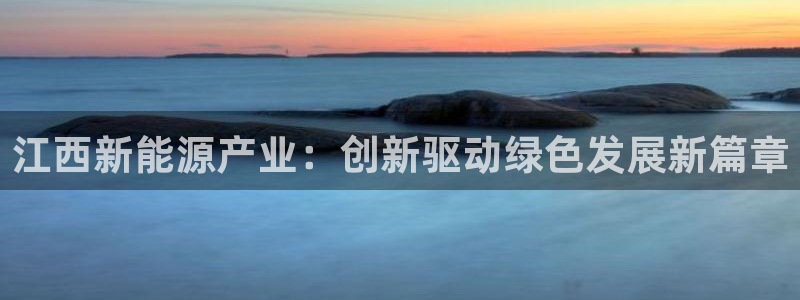 新宝新宝gg开户流程